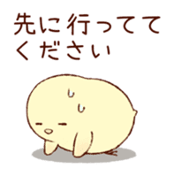 A chick goes out sticker #669766