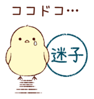 A chick goes out sticker #669767