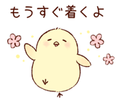 A chick goes out sticker #669768