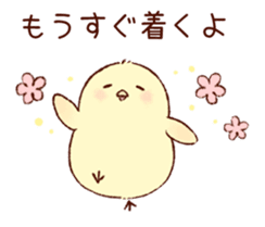 A chick goes out sticker #669768