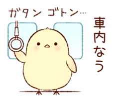 A chick goes out sticker #669769