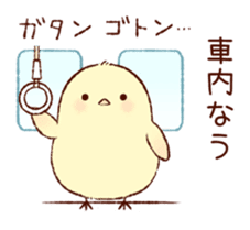 A chick goes out sticker #669769