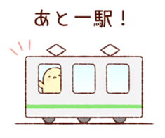 A chick goes out sticker #669770