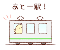 A chick goes out sticker #669770