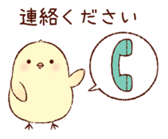 A chick goes out sticker #669772