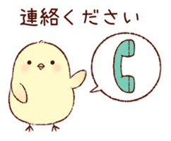 A chick goes out sticker #669772