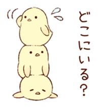 A chick goes out sticker #669773