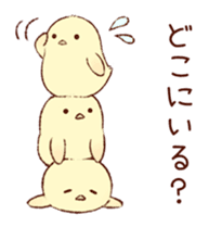 A chick goes out sticker #669773