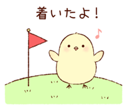 A chick goes out sticker #669774