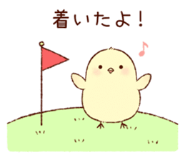 A chick goes out sticker #669774