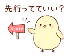 A chick goes out sticker #669775