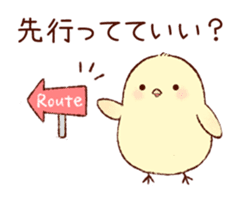 A chick goes out sticker #669775