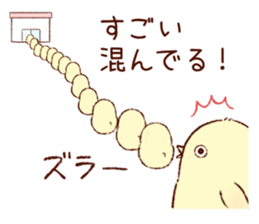 A chick goes out sticker #669776