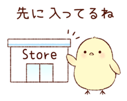 A chick goes out sticker #669777