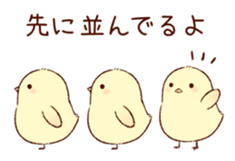 A chick goes out sticker #669778