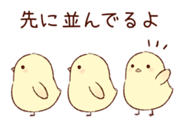 A chick goes out sticker #669778