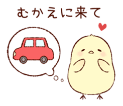 A chick goes out sticker #669779