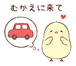 A chick goes out sticker #669779