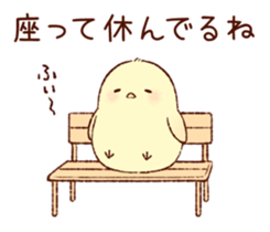 A chick goes out sticker #669781