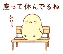 A chick goes out sticker #669781