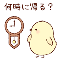 A chick goes out sticker #669782