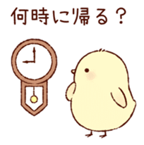 A chick goes out sticker #669782