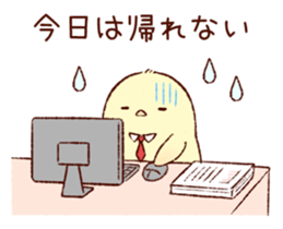 A chick goes out sticker #669784