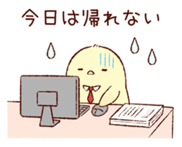 A chick goes out sticker #669784