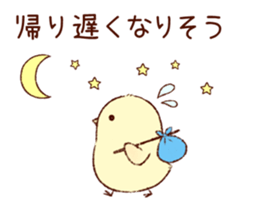 A chick goes out sticker #669785