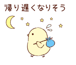 A chick goes out sticker #669785