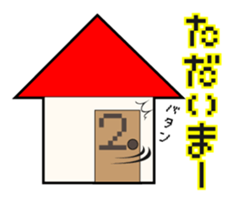 futatude hitoru sticker #669947