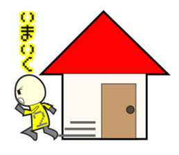 futatude hitoru sticker #669948