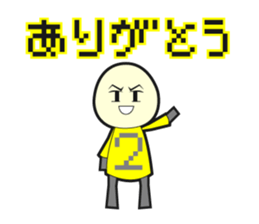 futatude hitoru sticker #669950