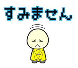 futatude hitoru sticker #669951