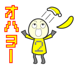 futatude hitoru sticker #669961