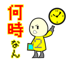 futatude hitoru sticker #669965