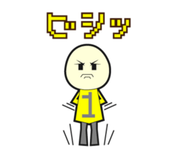 futatude hitoru sticker #669966