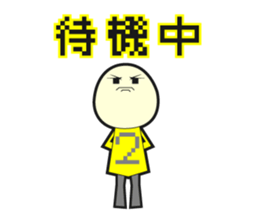 futatude hitoru sticker #669967