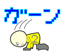 futatude hitoru sticker #669974