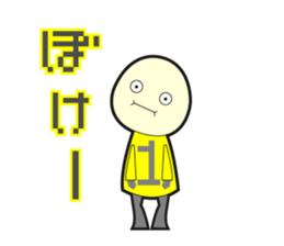 futatude hitoru sticker #669975