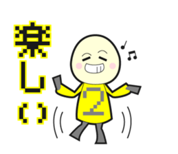 futatude hitoru sticker #669978