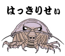 Deep-sea organisms sticker #669998