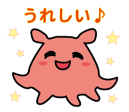 Deep-sea organisms sticker #670002