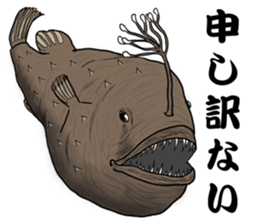 Deep-sea organisms sticker #670025