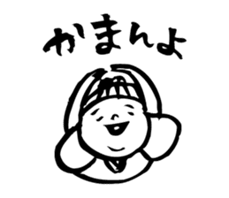 sanuki no udon chan sticker #670149