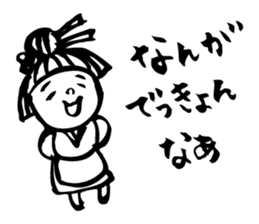 sanuki no udon chan sticker #670150