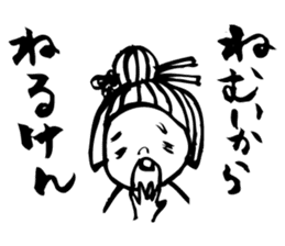 sanuki no udon chan sticker #670155
