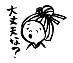 sanuki no udon chan sticker #670159