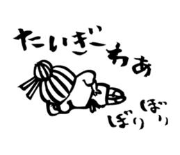 sanuki no udon chan sticker #670161