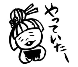sanuki no udon chan sticker #670162